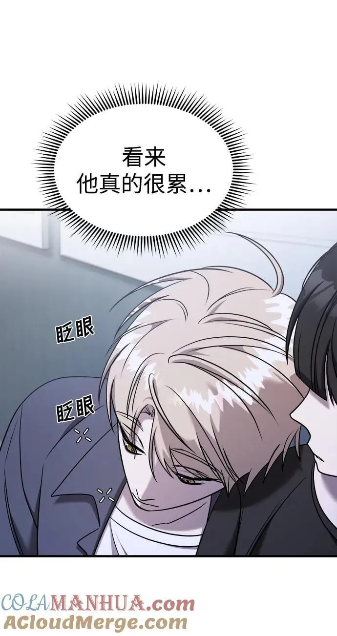 第59话 第89页
