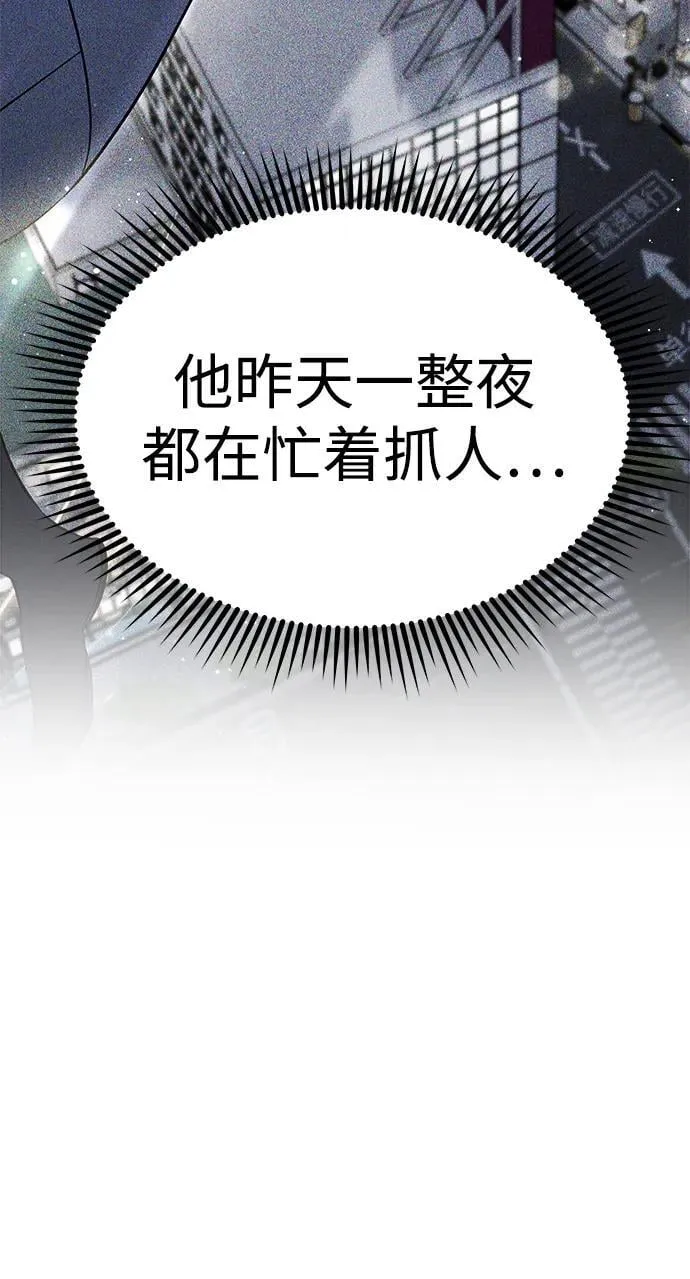 第59话 第92页