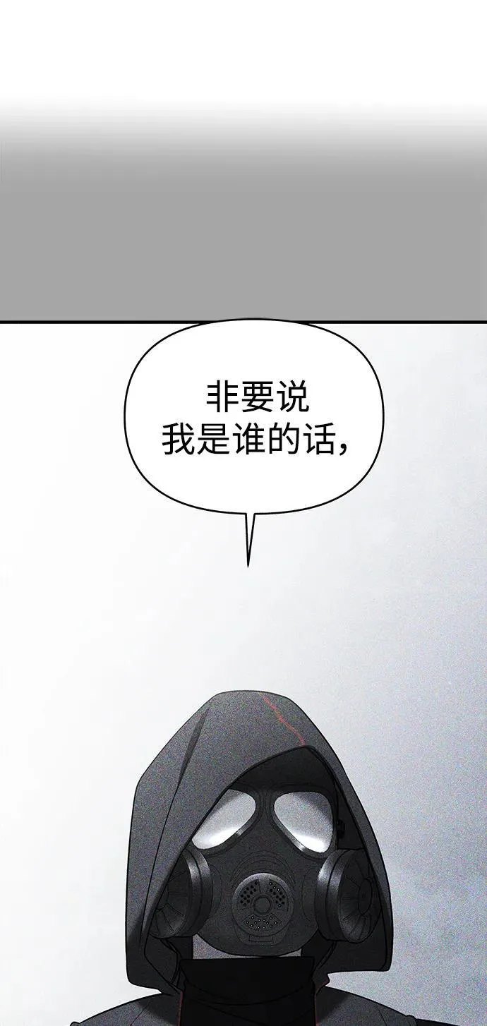 第59话 第95页