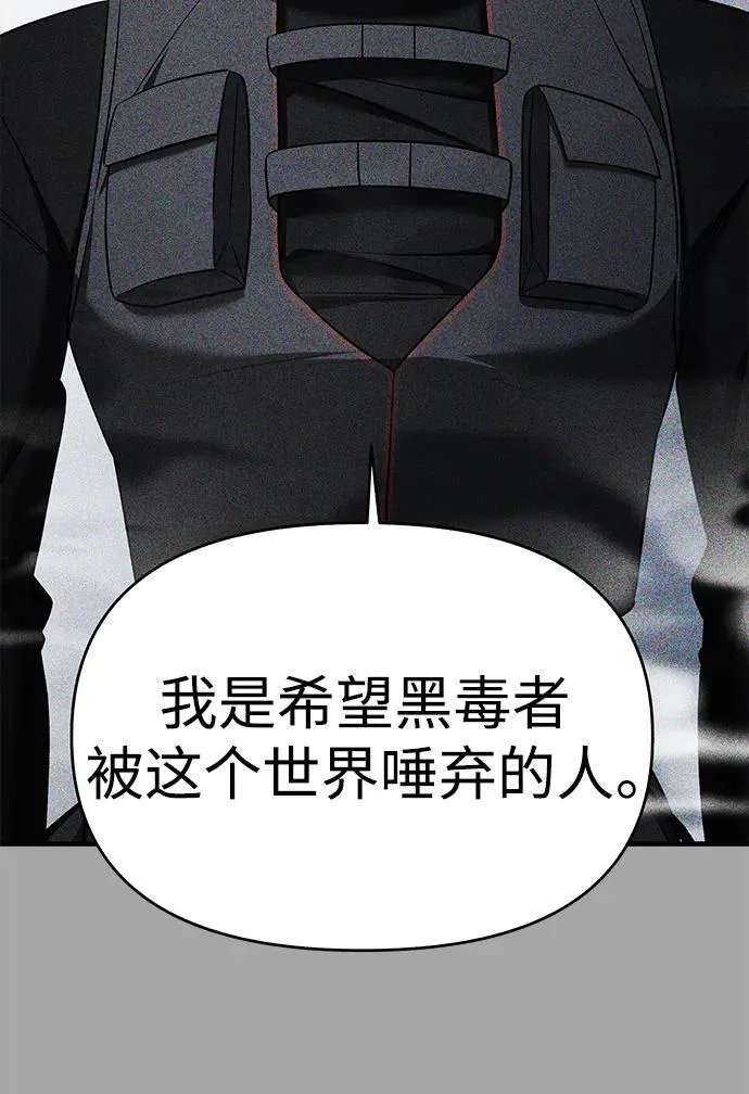 第59话 第96页