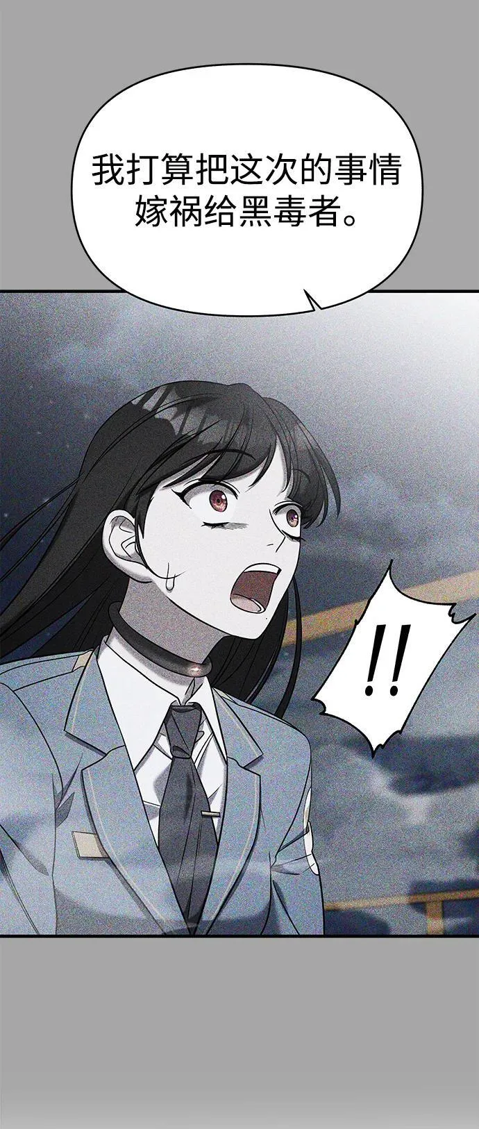 第59话 第98页
