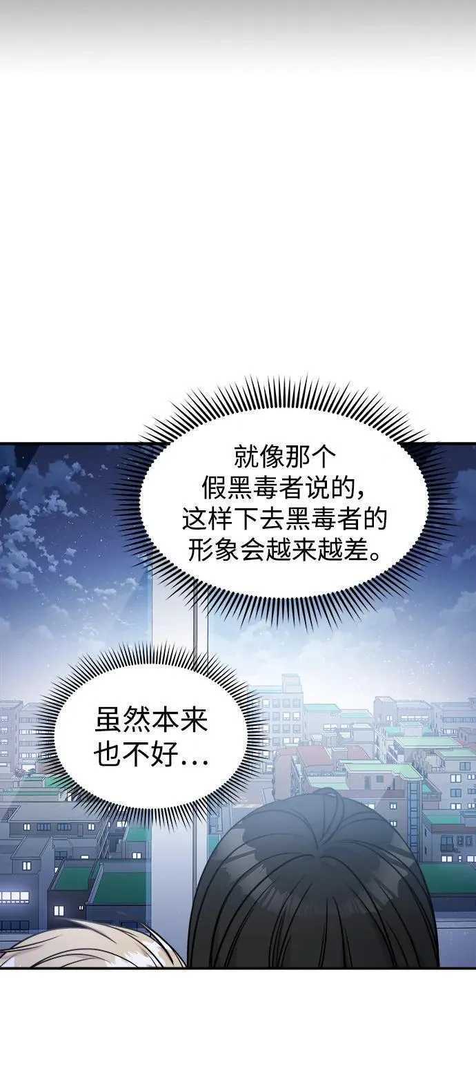 第59话 第99页