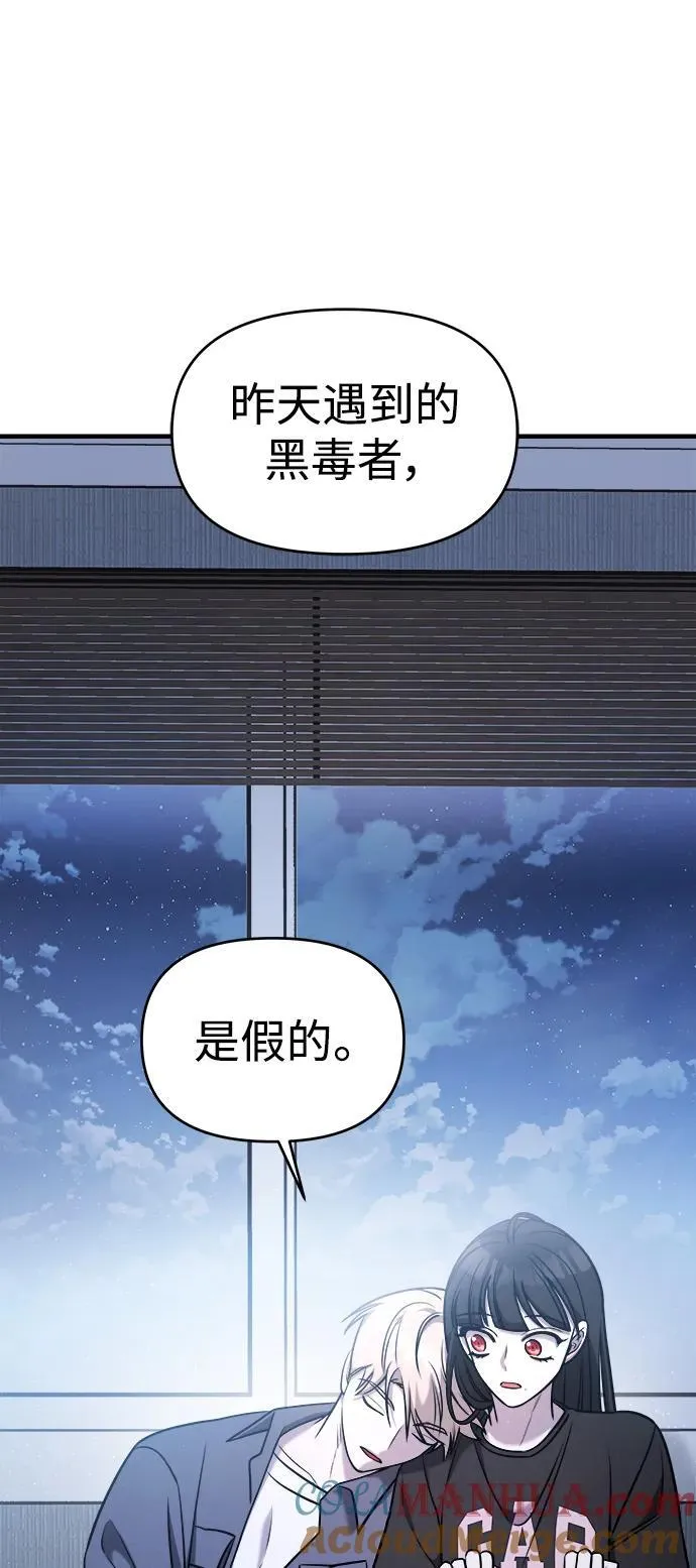 第59话 第101页