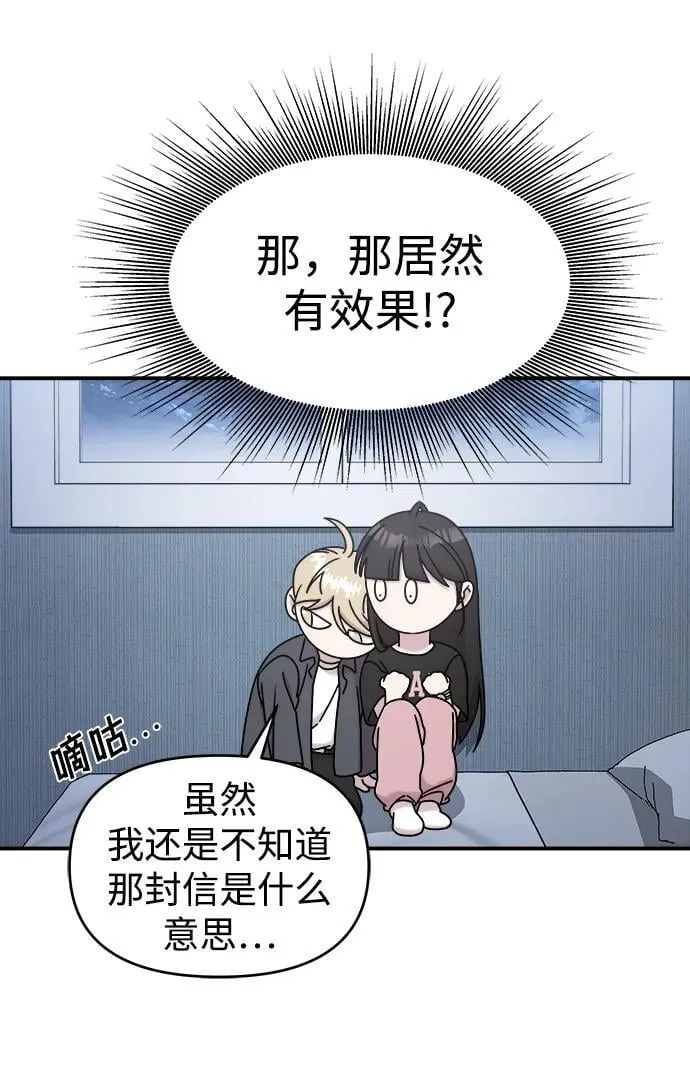 第59话 第107页
