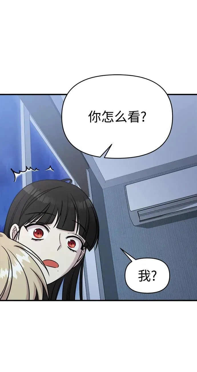 第59话 第108页