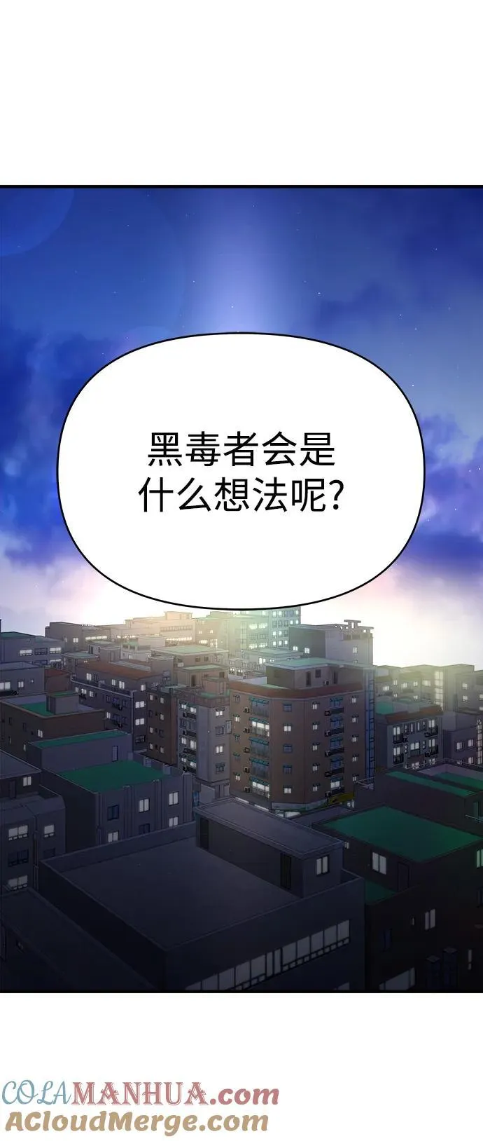 第59话 第109页