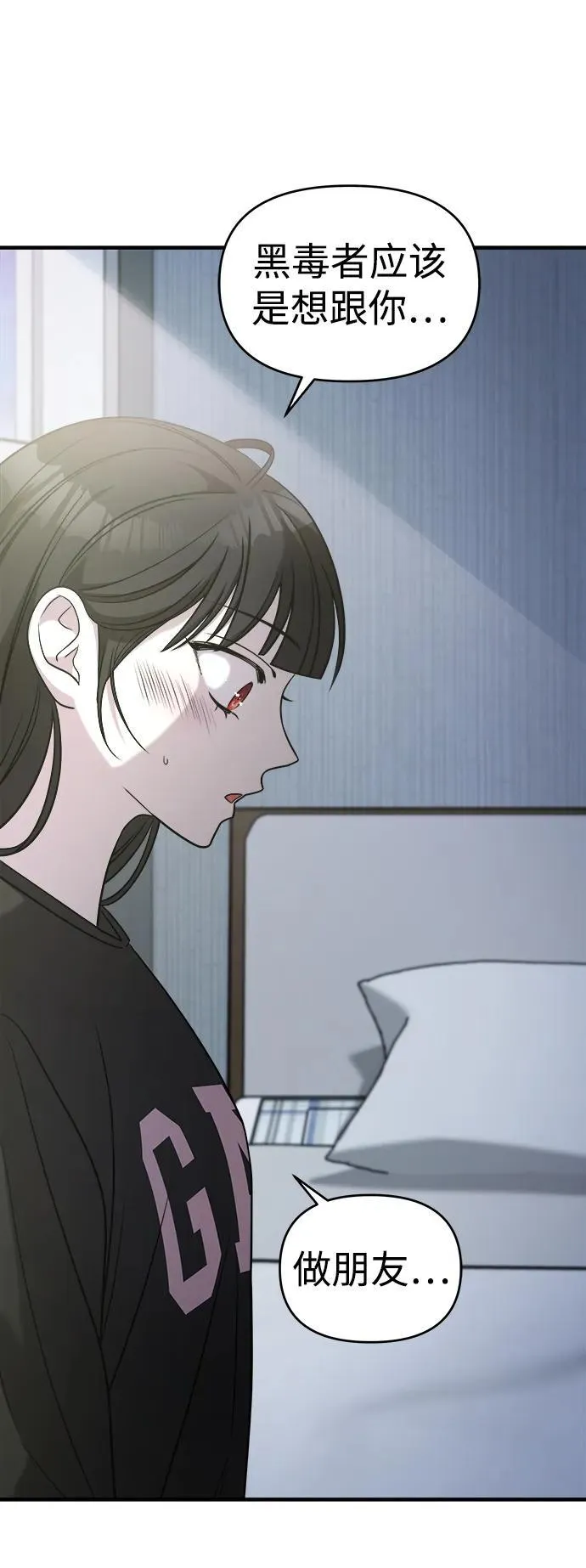 第59话 第112页