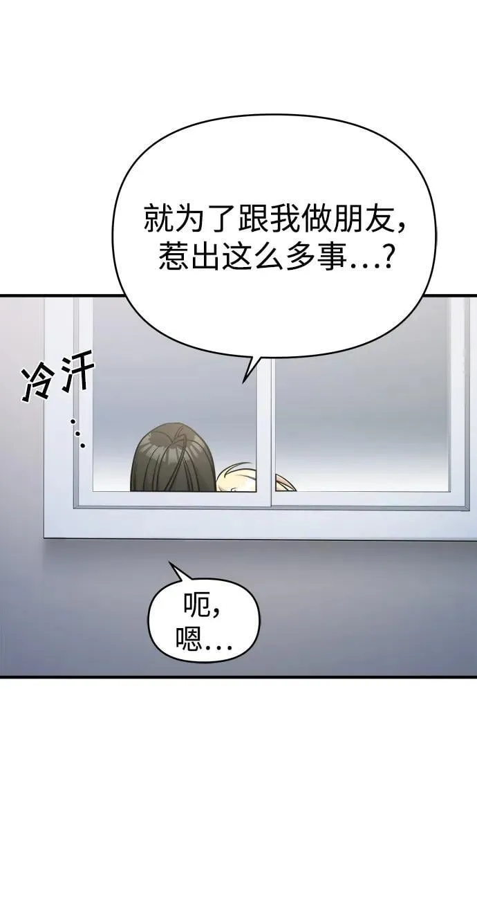 第59话 第114页
