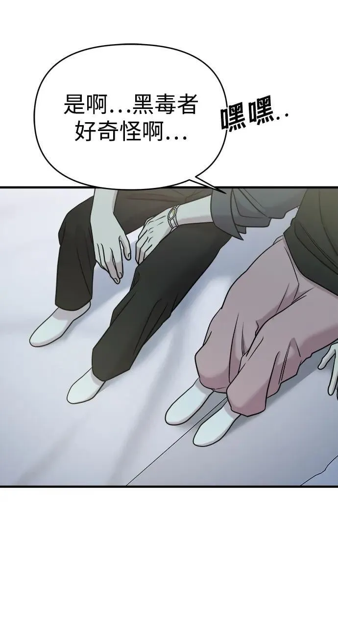 第59话 第115页