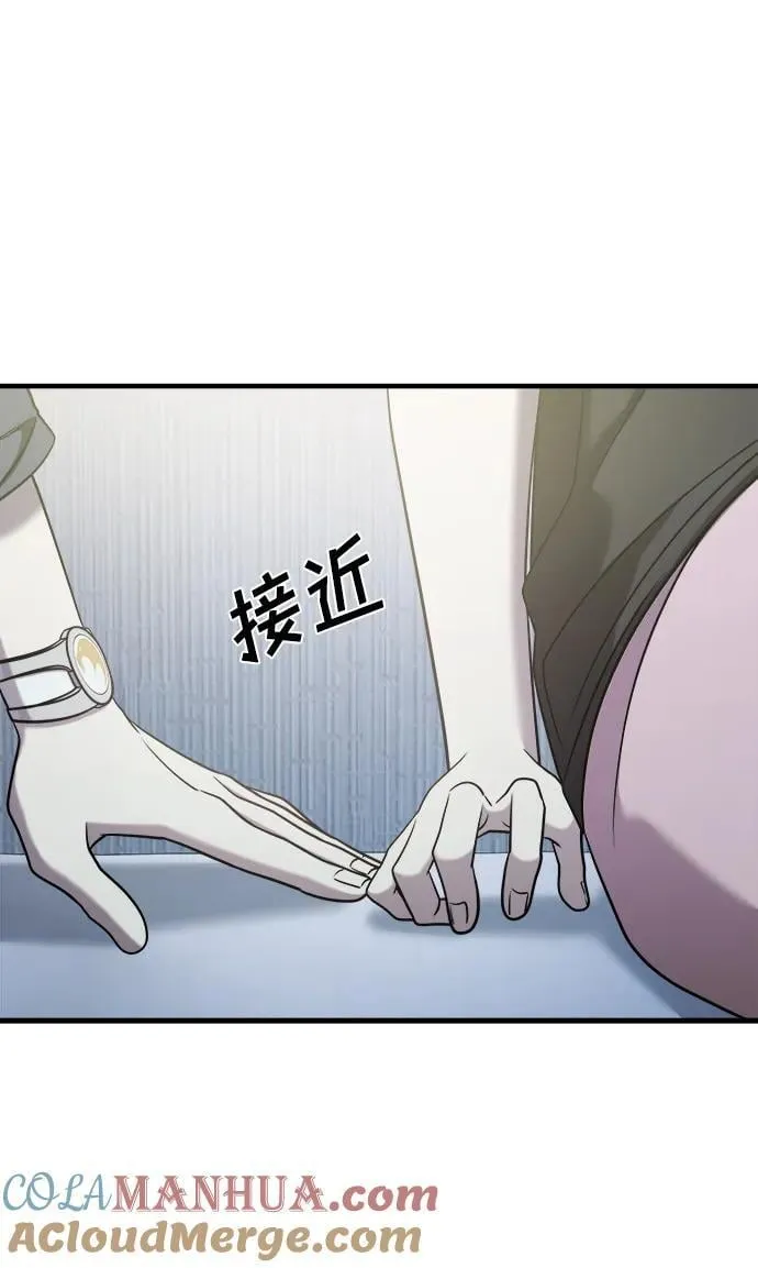 第59话 第117页