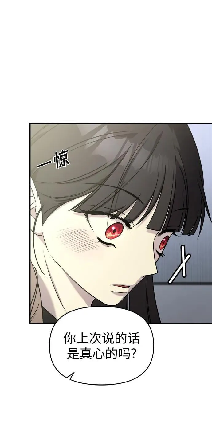 第59话 第118页
