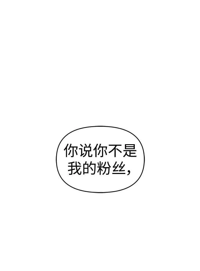 第59话 第120页