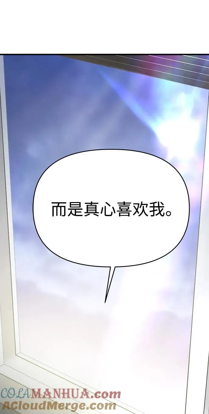 第59话 第121页