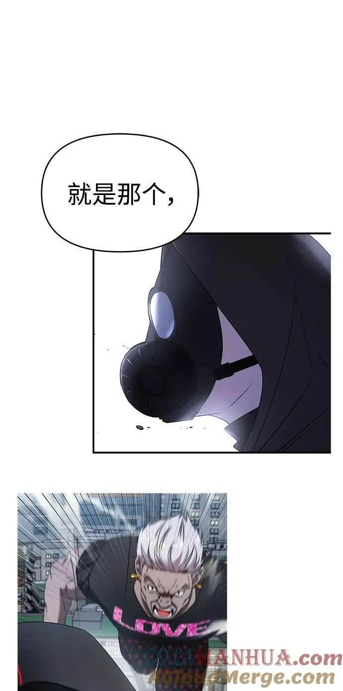 第60话 第10页