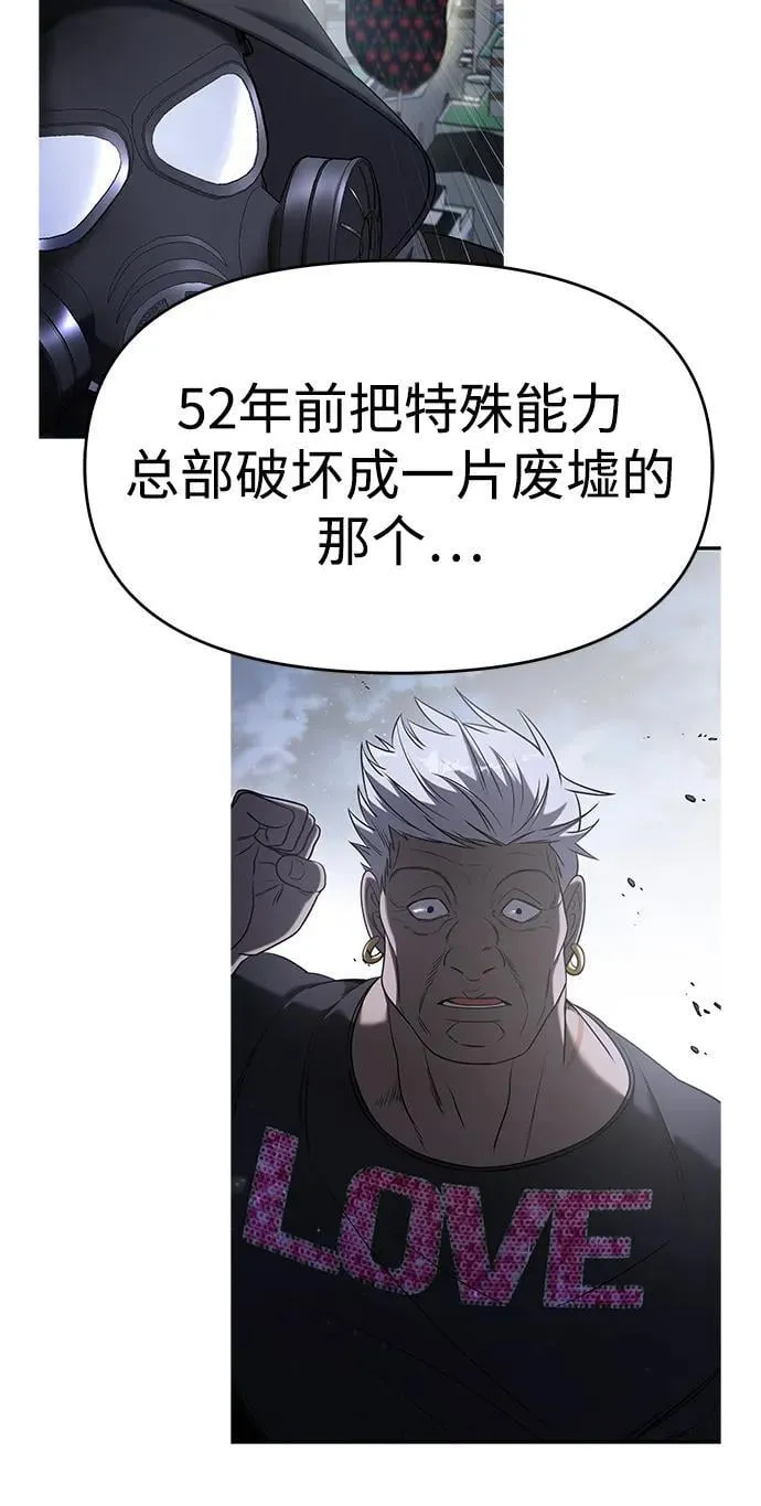 第60话 第11页