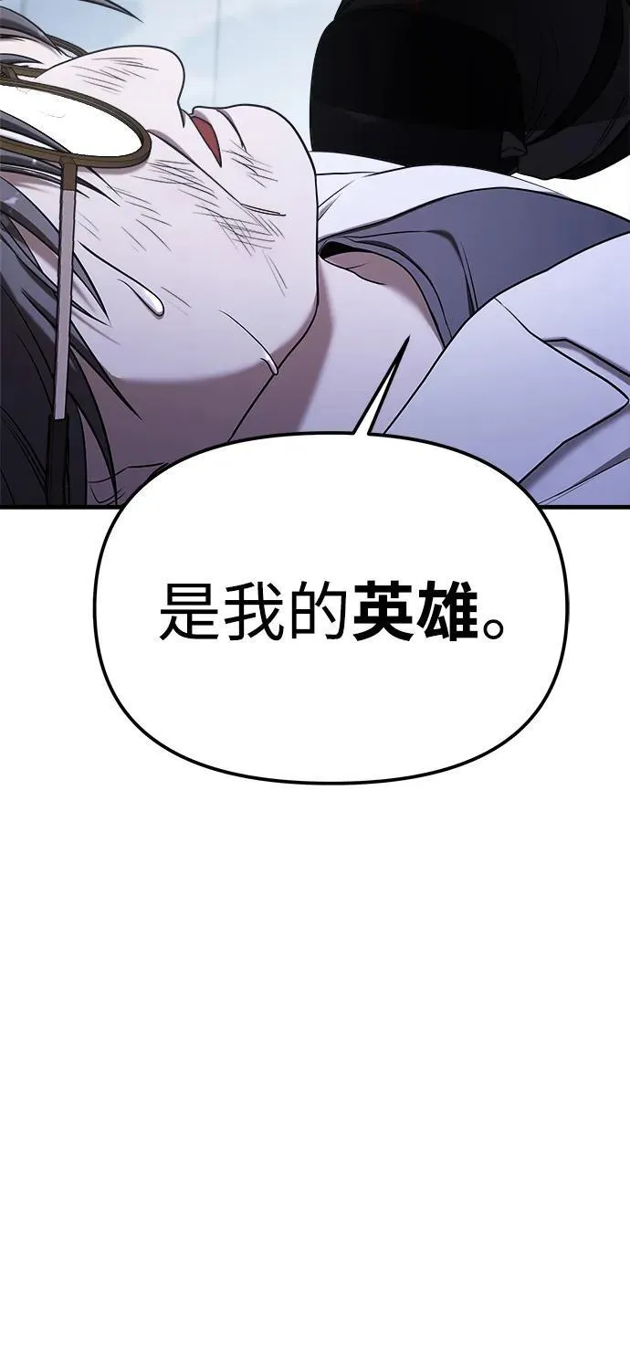 第60话 第17页