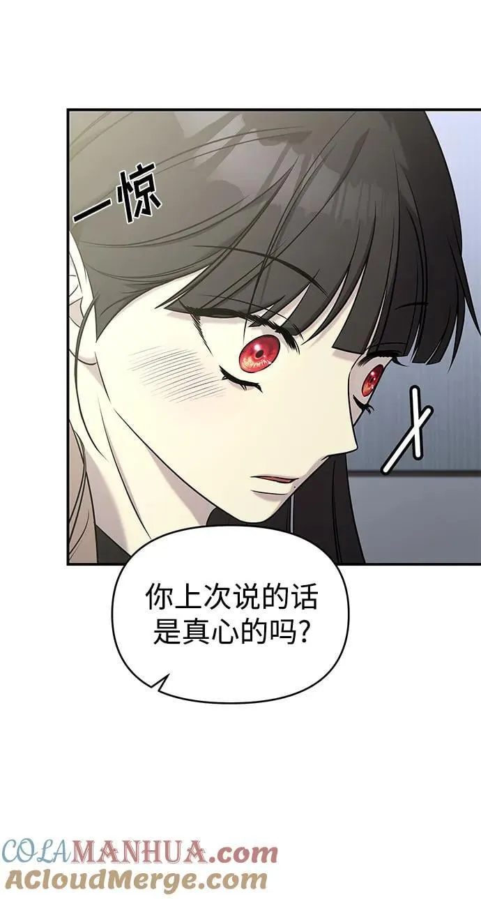 第60话 第19页