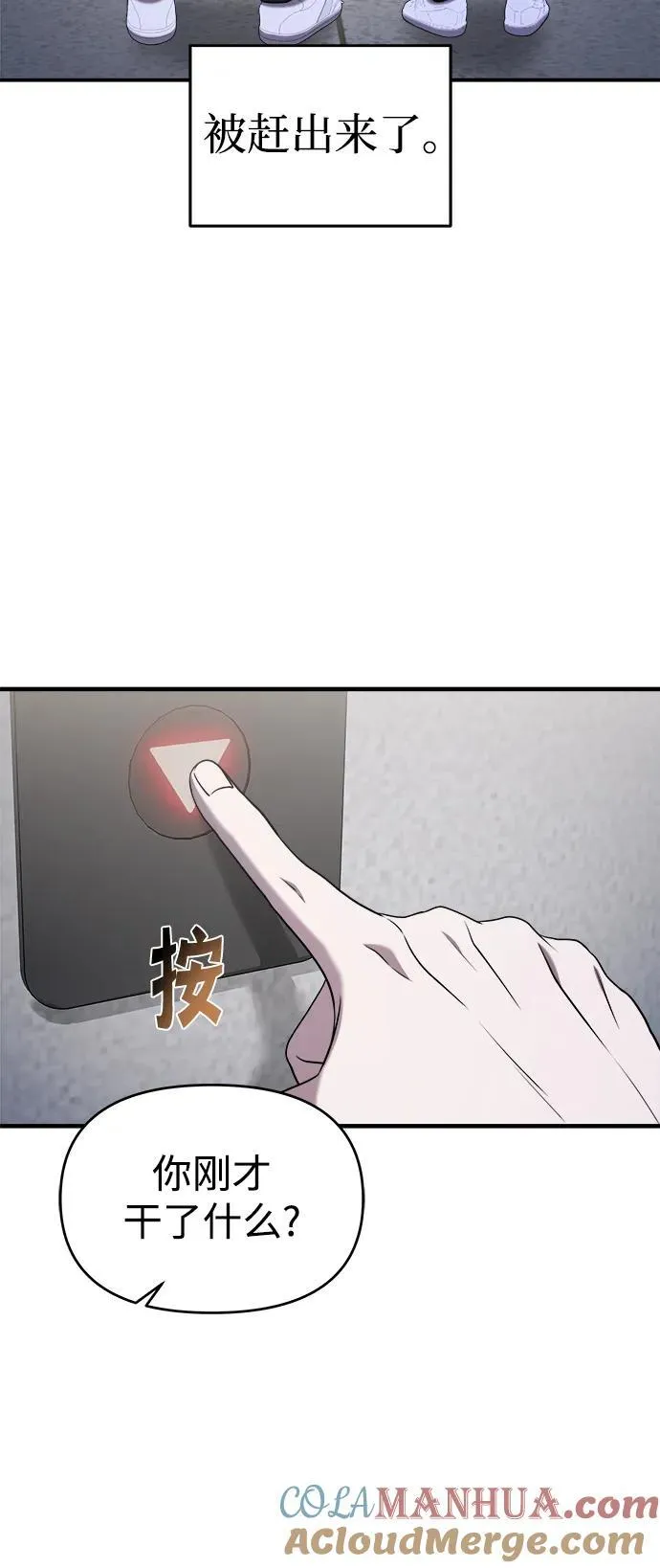 第60话 第31页