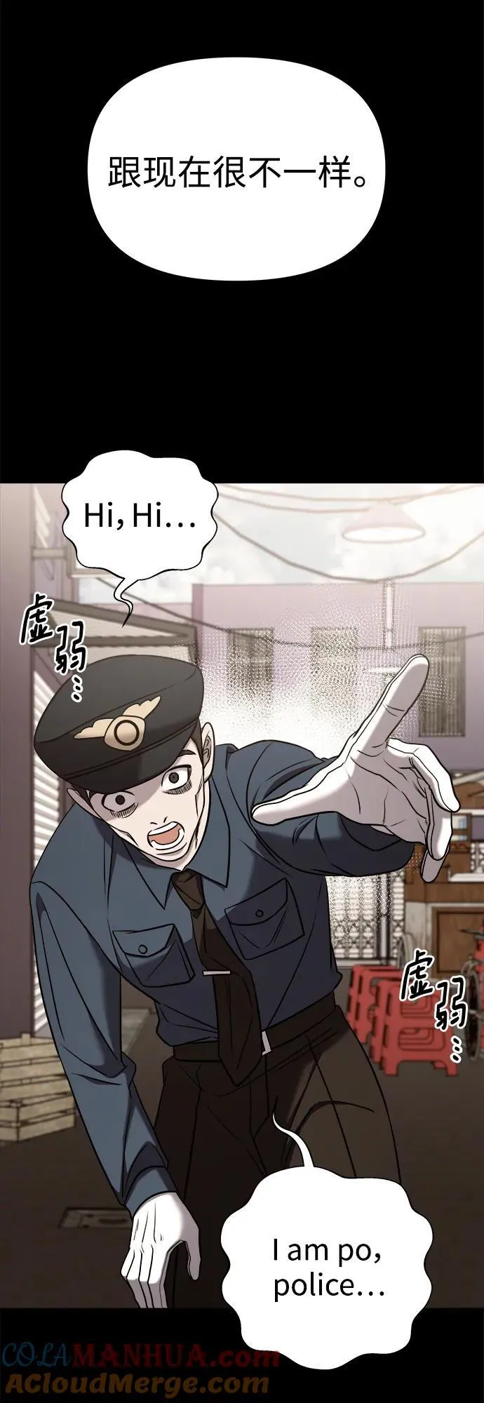 第60话 第55页