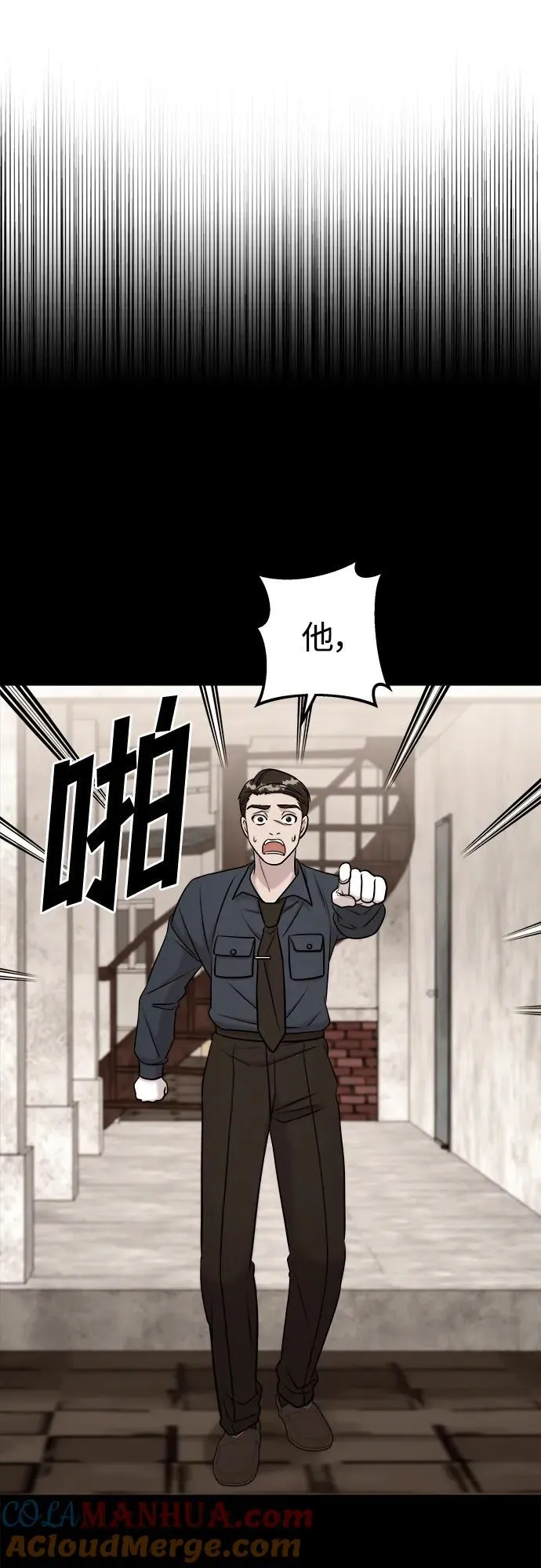 第60话 第58页