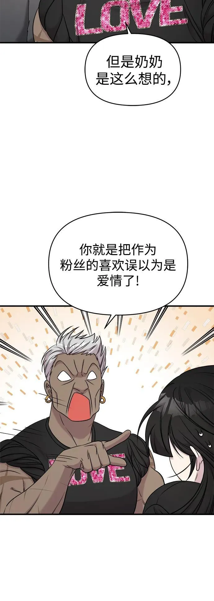 第60话 第65页
