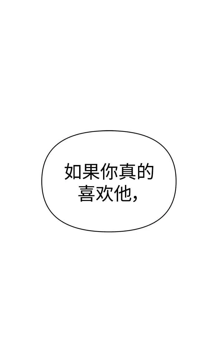 第60话 第66页