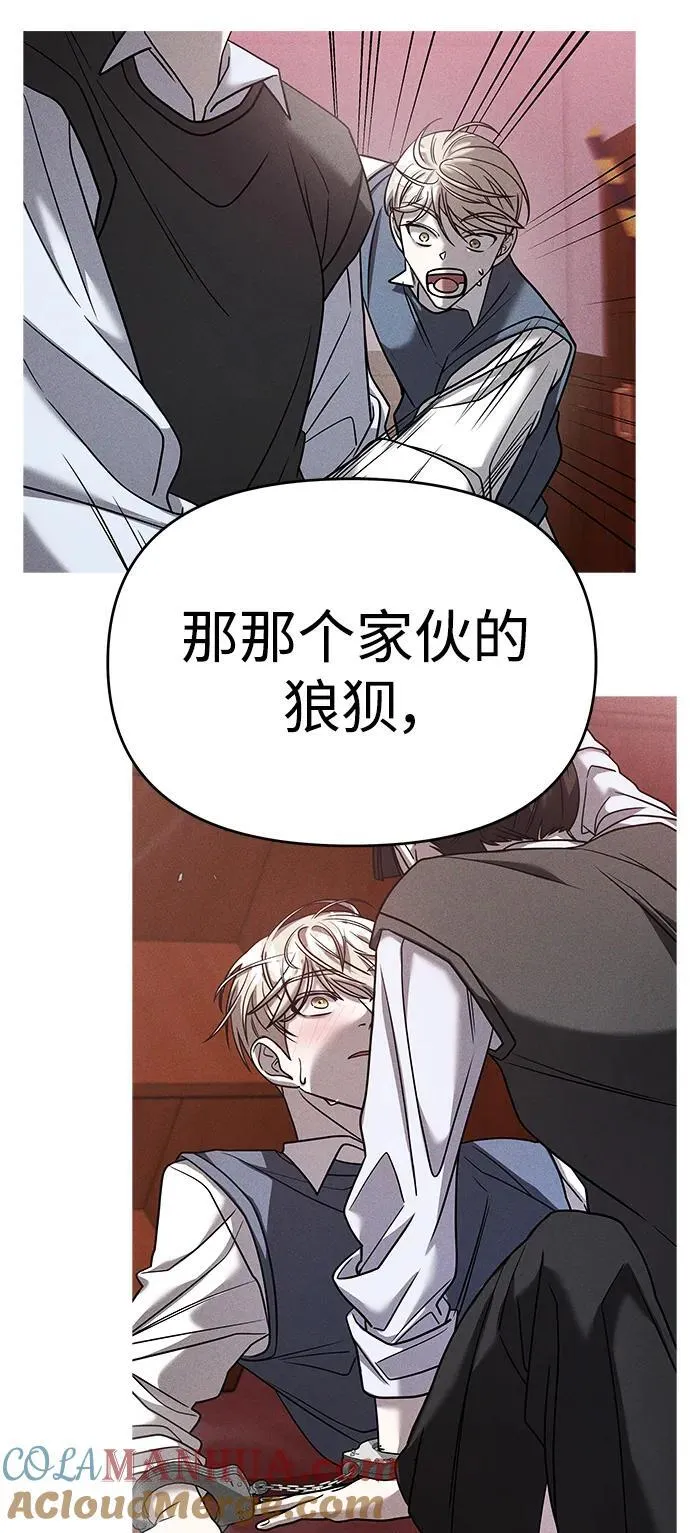 第60话 第67页