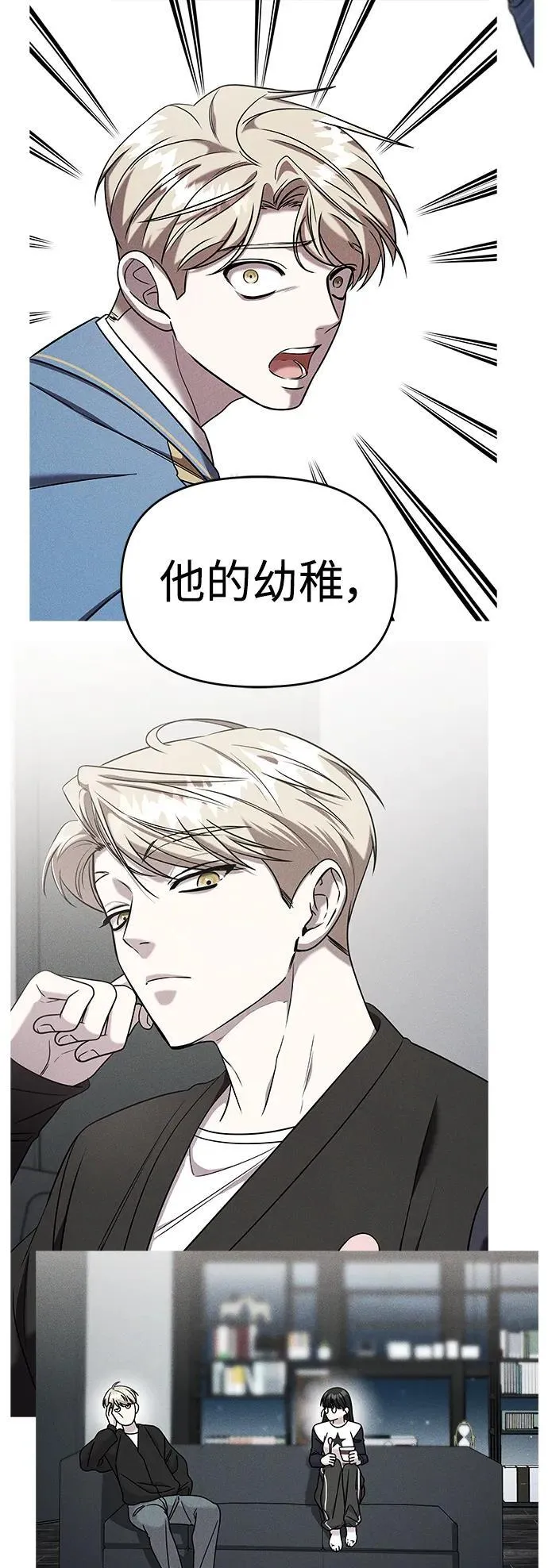 第60话 第69页