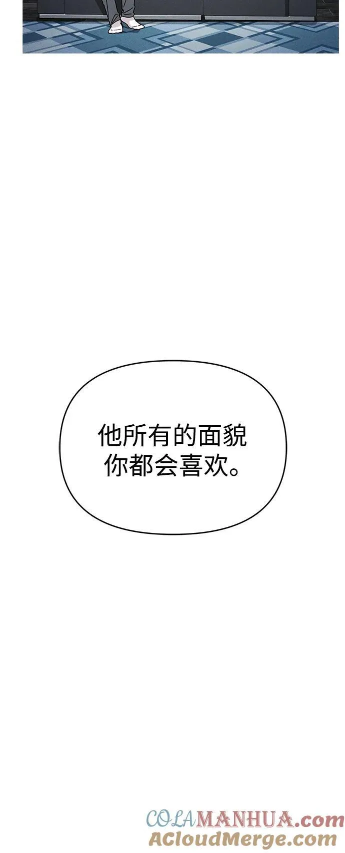 第60话 第70页