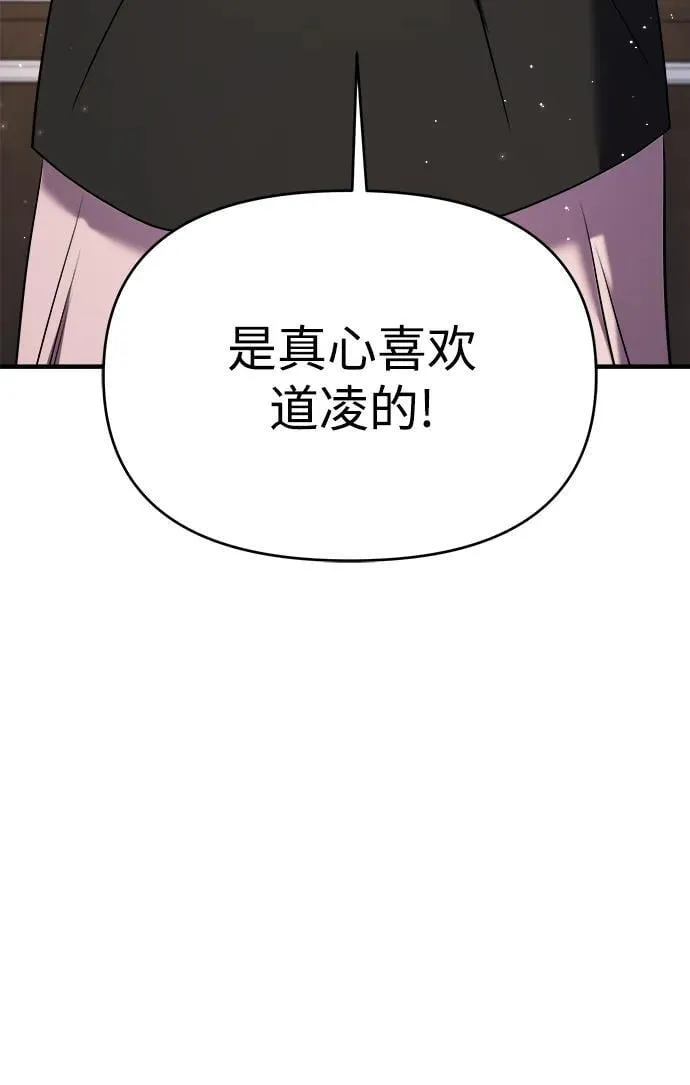 第60话 第75页