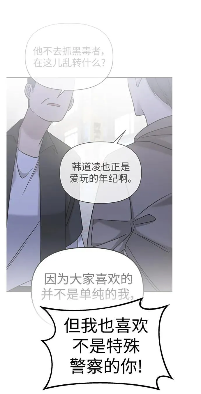 第60话 第86页