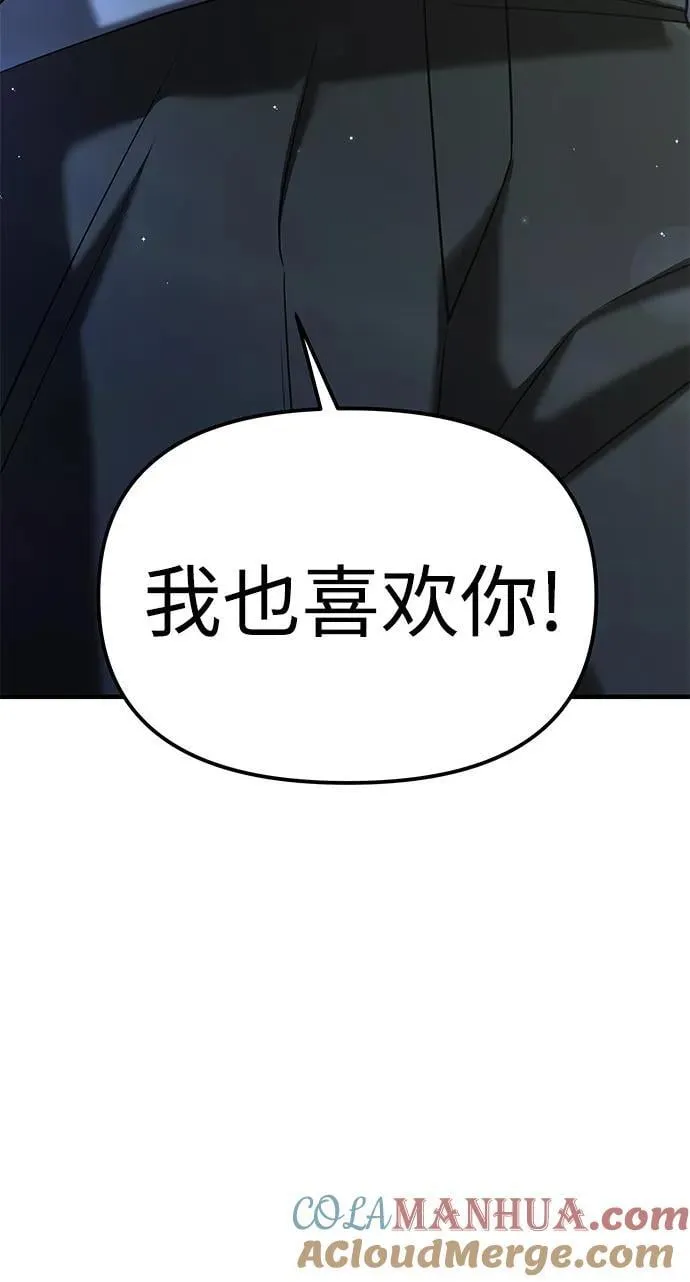 第61话 第5页