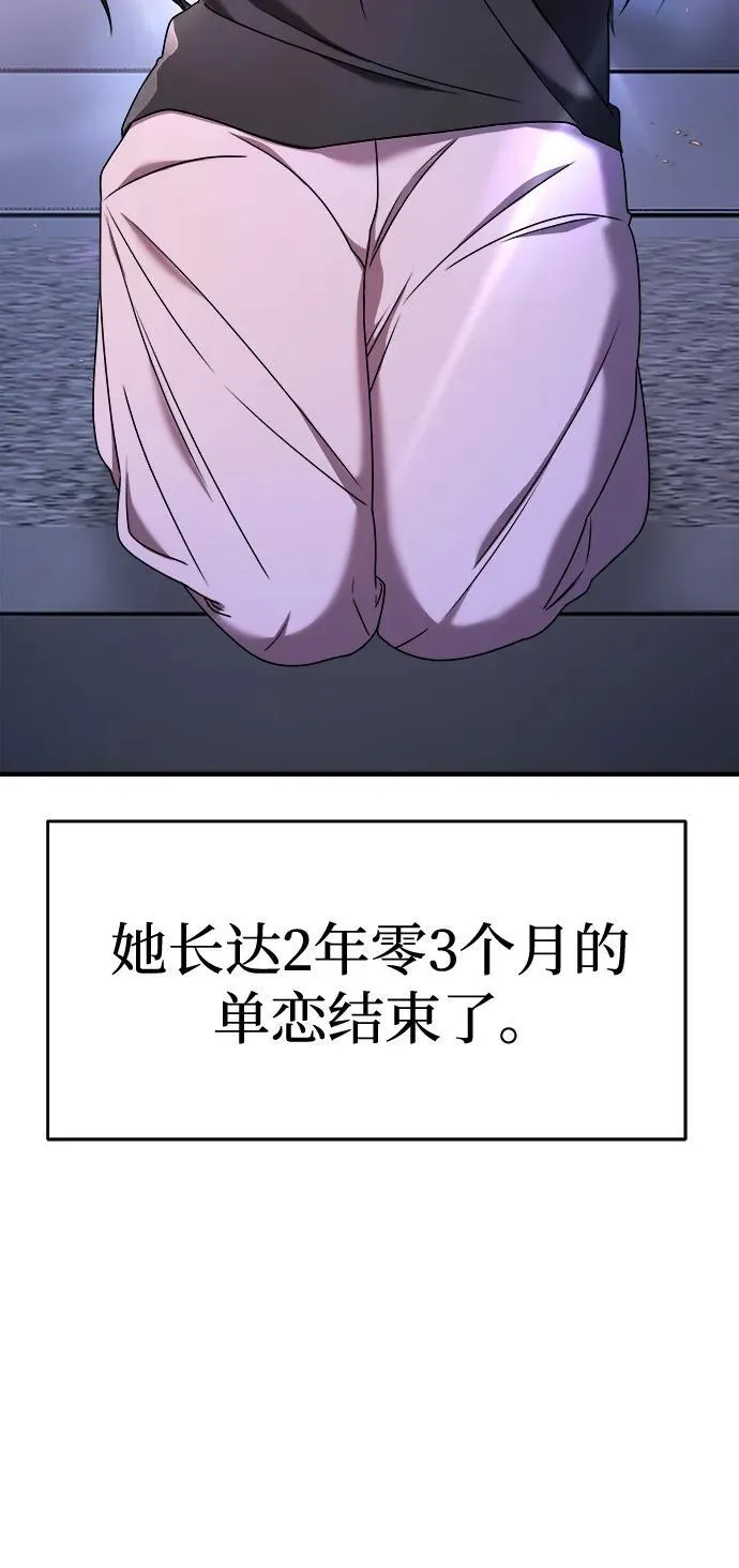 第61话 第15页
