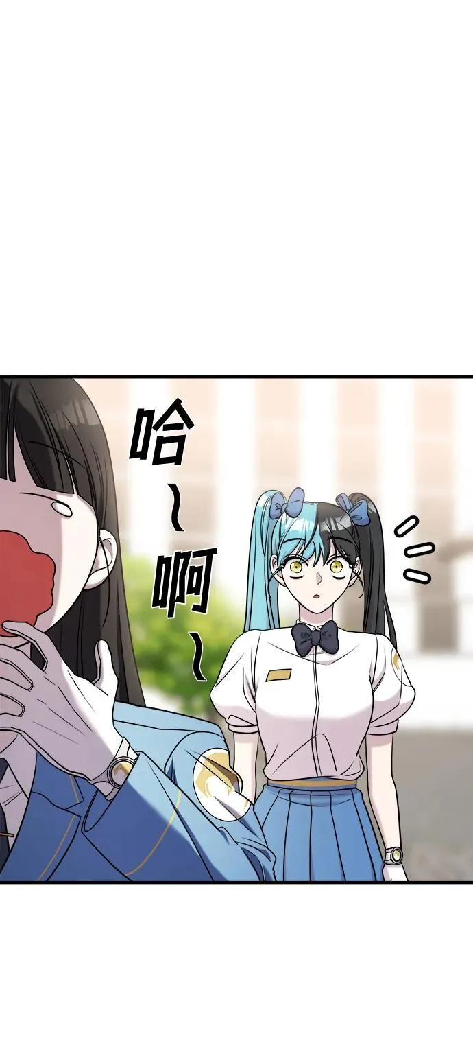 第61话 第18页