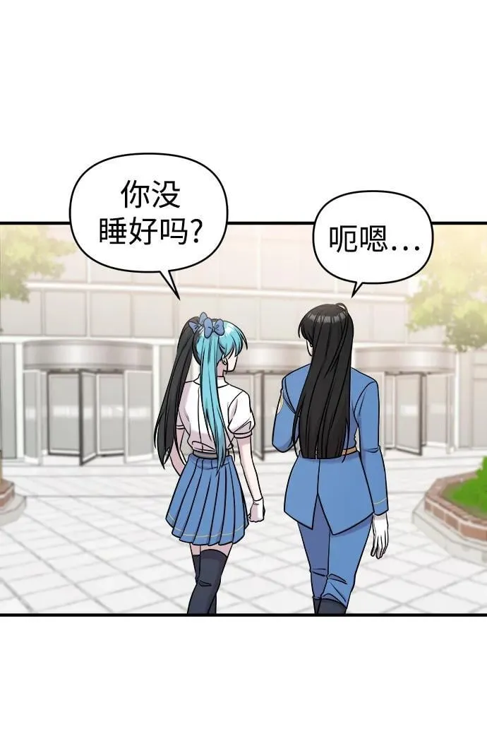 第61话 第19页