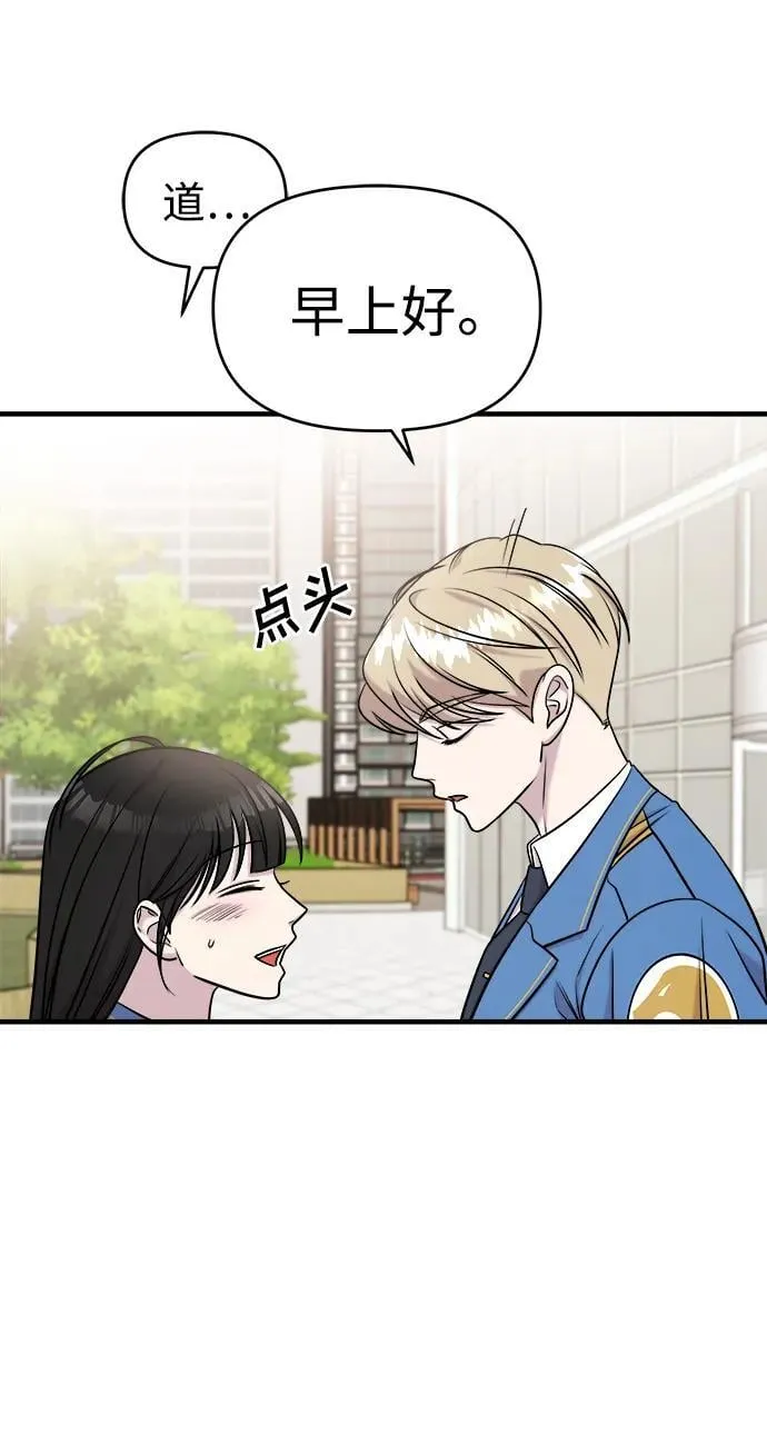 第61话 第24页