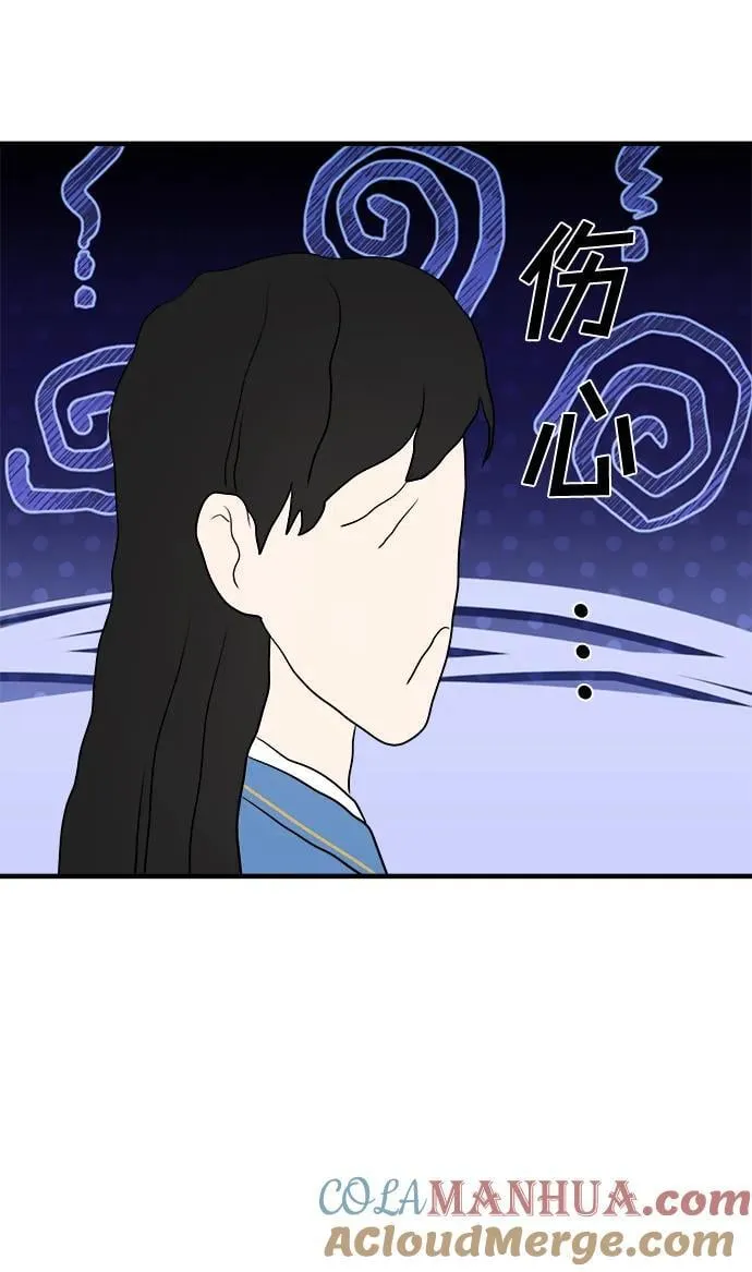 第61话 第25页