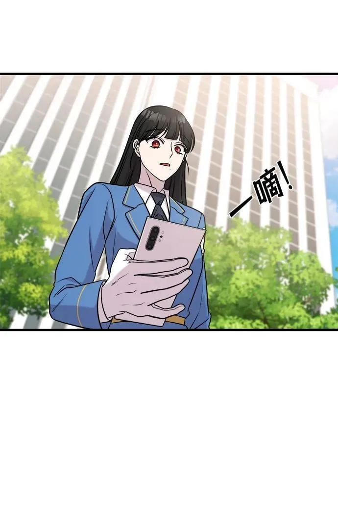 第61话 第26页