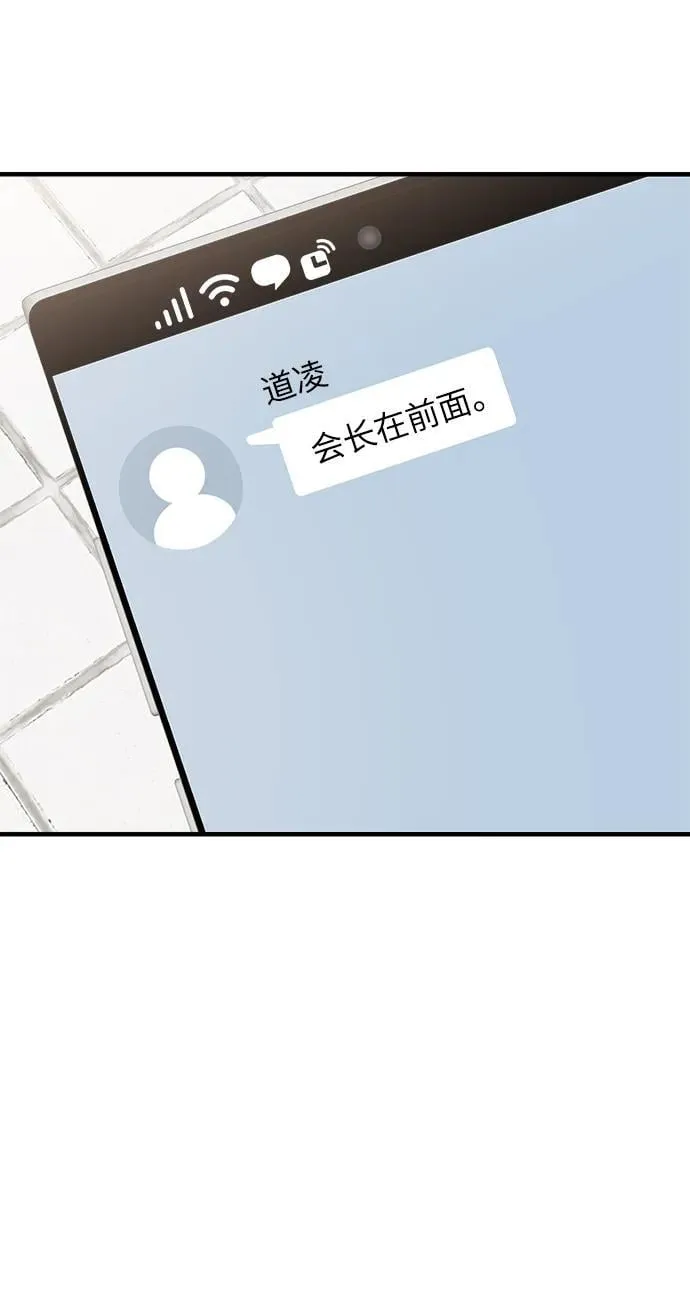 第61话 第27页