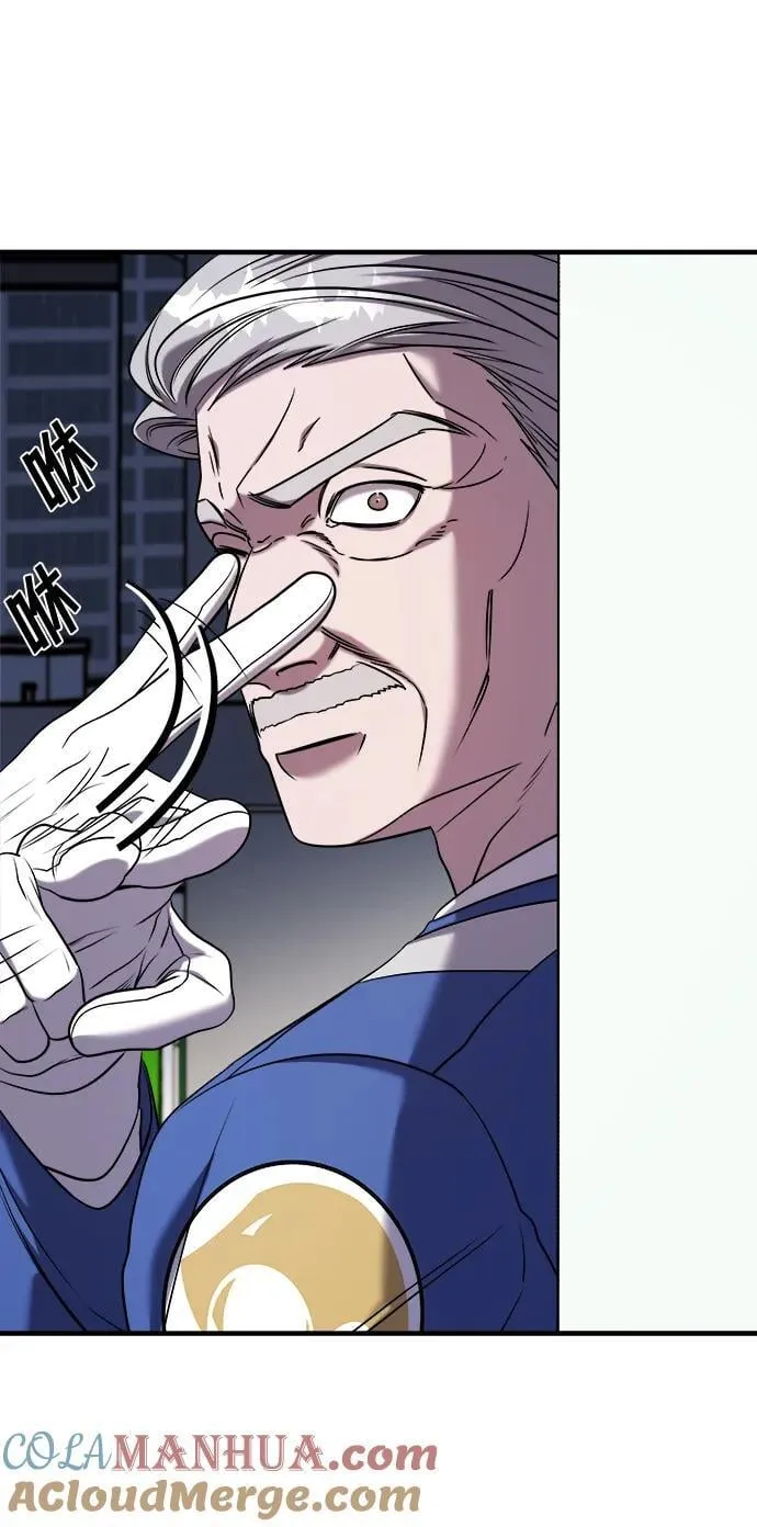 第61话 第29页