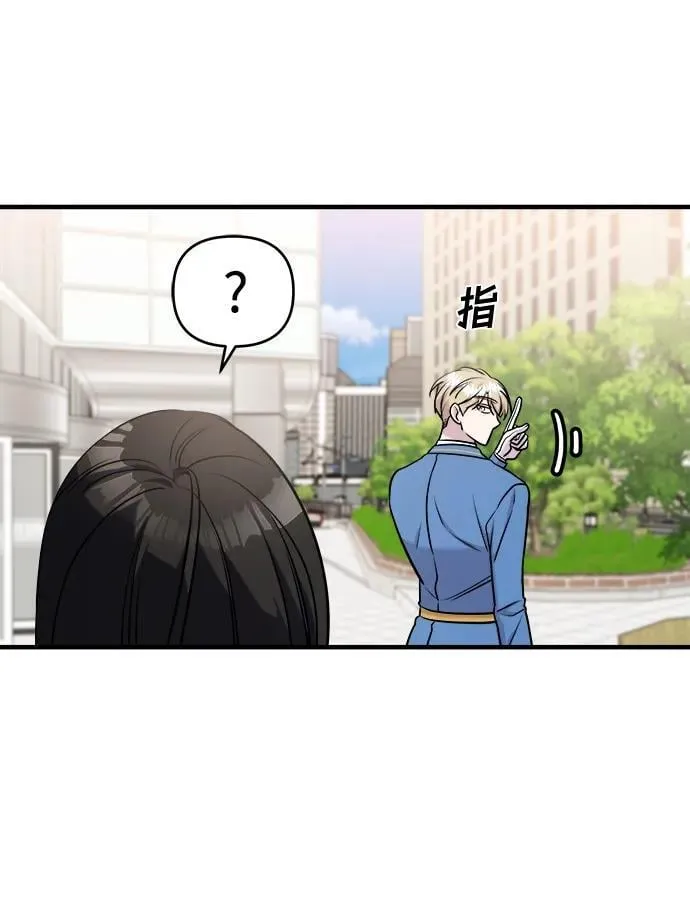 第61话 第31页
