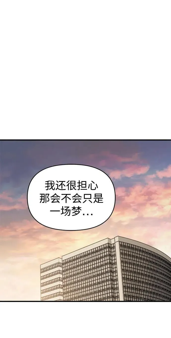 第61话 第38页