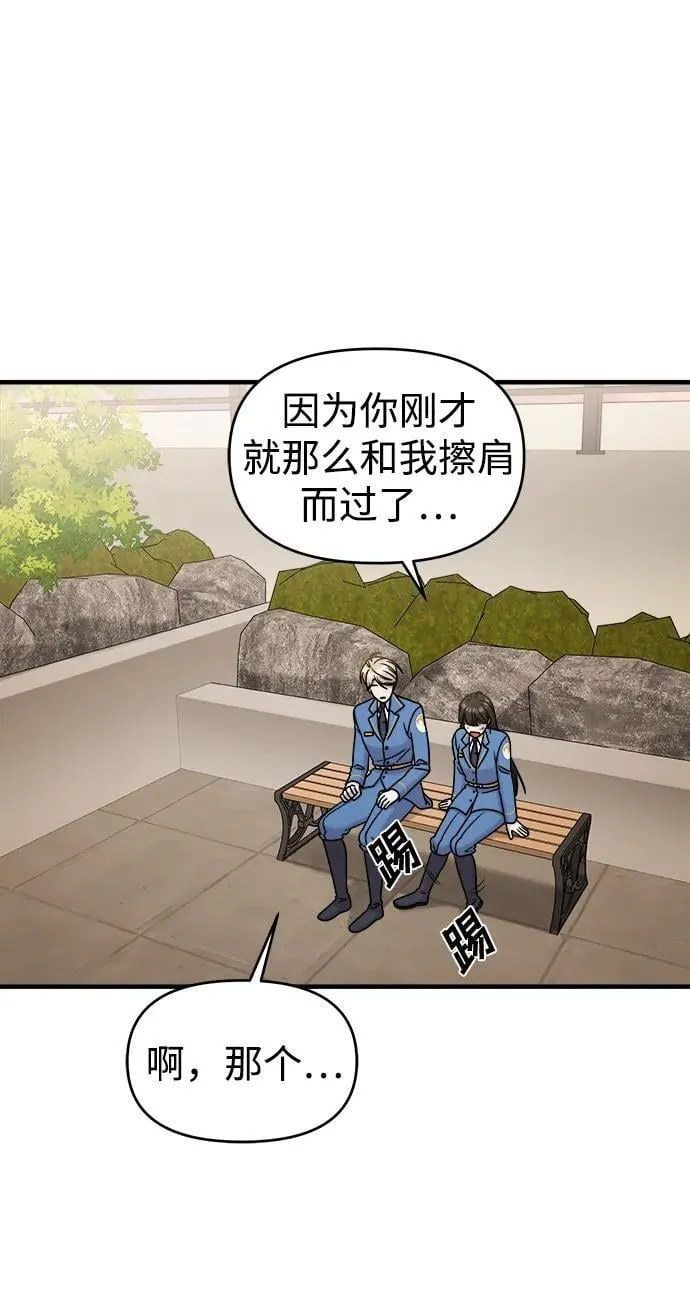 第61话 第39页