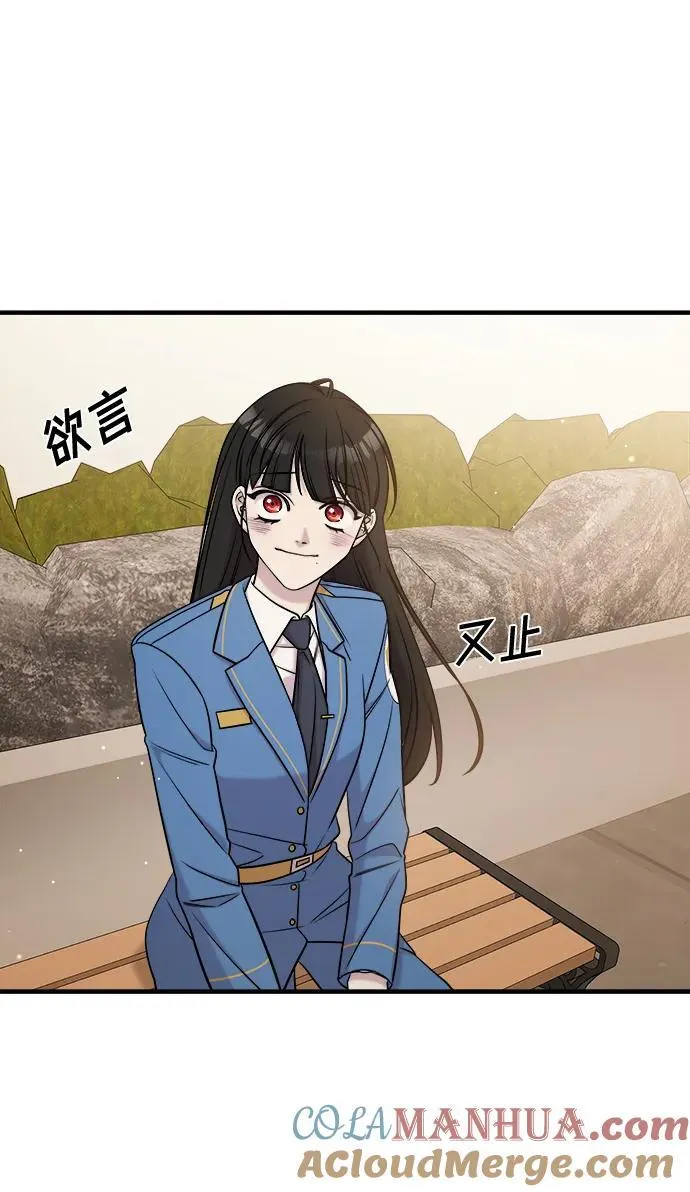 第61话 第41页