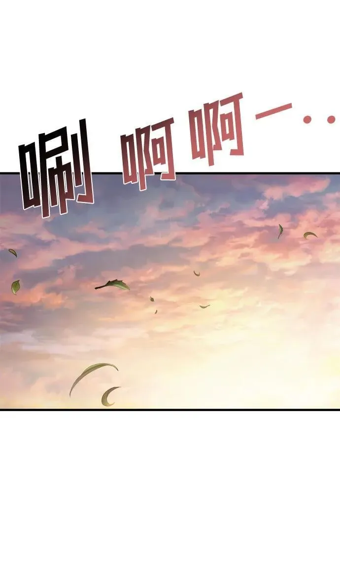 第61话 第42页