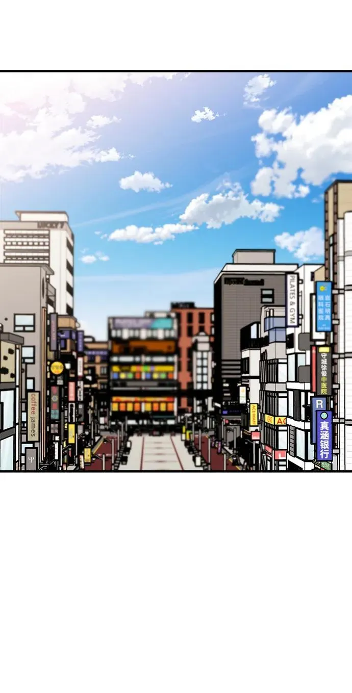 第61话 第47页
