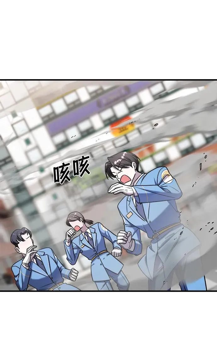 第61话 第48页