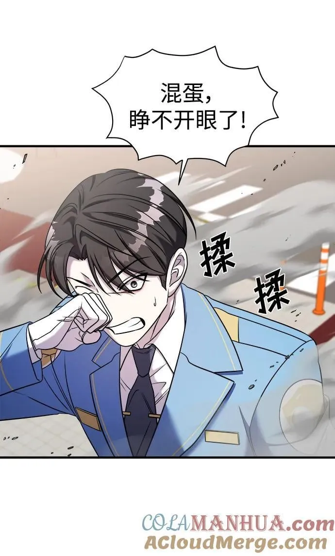 第61话 第49页