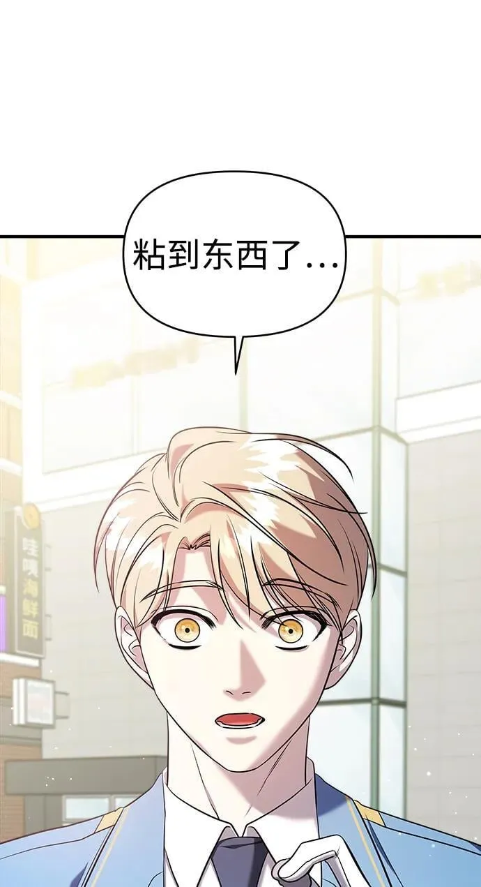第61话 第63页