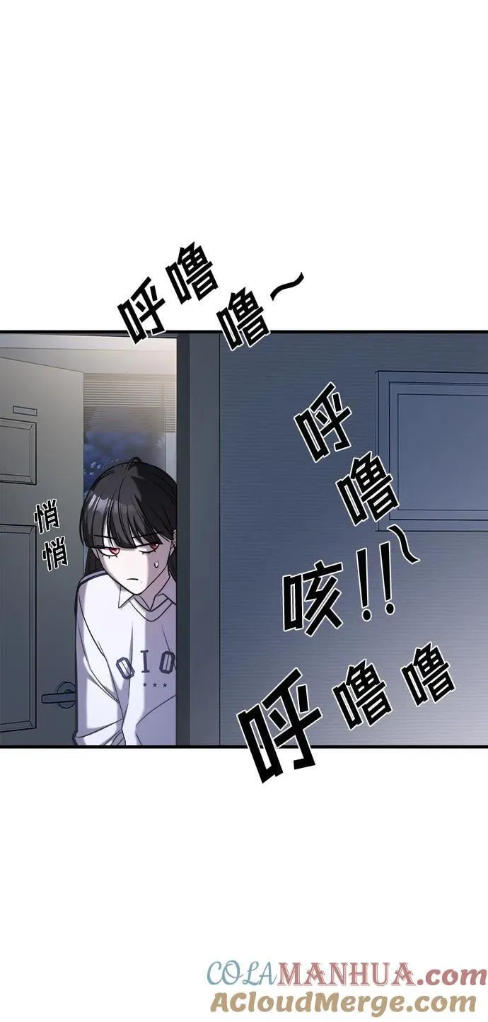 第61话 第69页